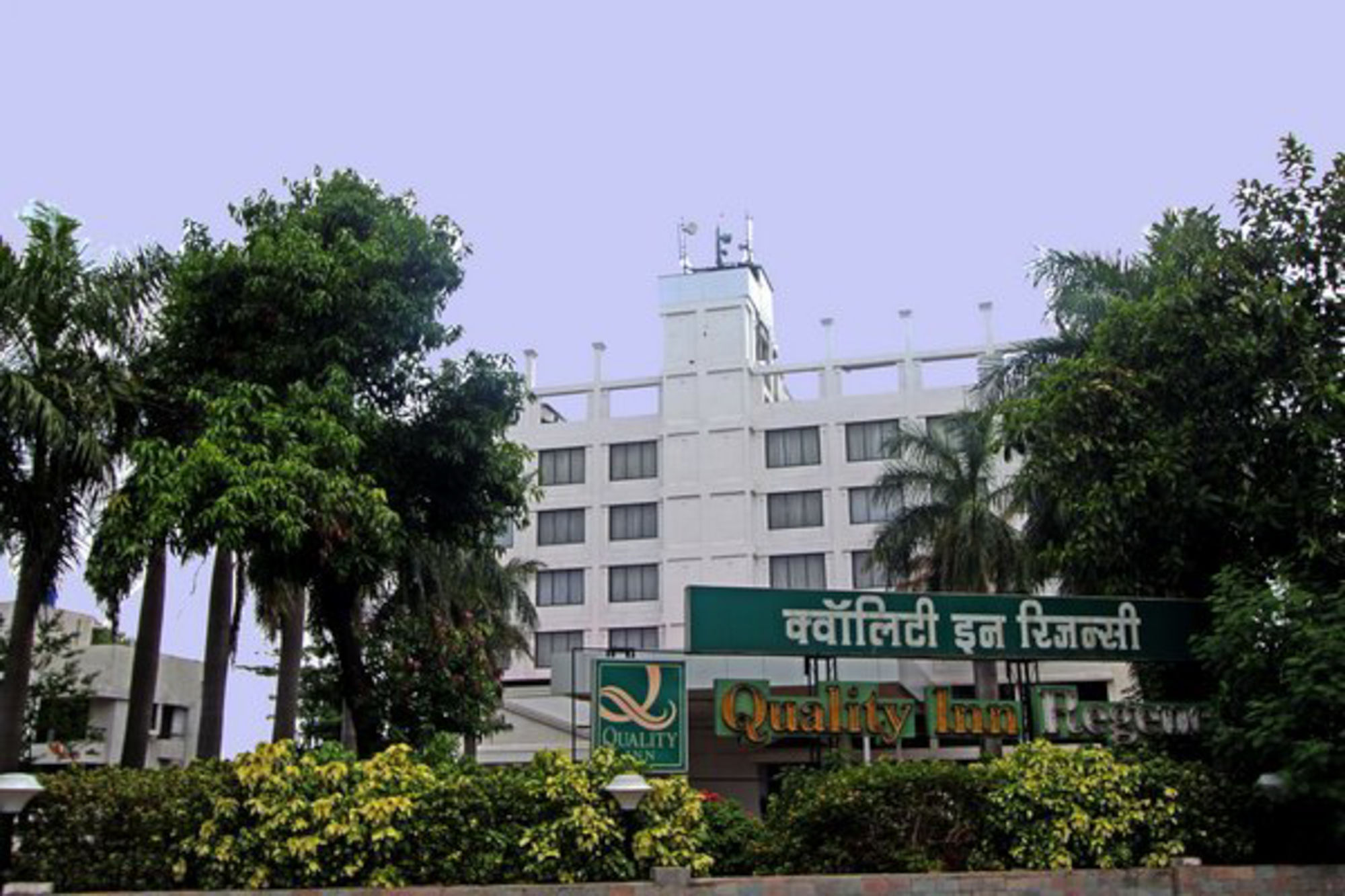 Quality Inn Regency, Nashik Extérieur photo
